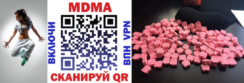гидра   Рузаевка  MDMA молли 