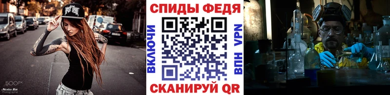 MEGA ссылки Рузаевка МЕТАМФЕТАМИН Methamphetamine как найти закладки