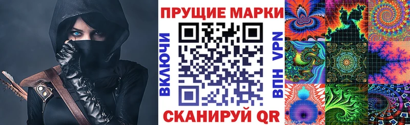 маркетплейс какой сайт  Рузаевка  Наркотические марки 1500мкг 