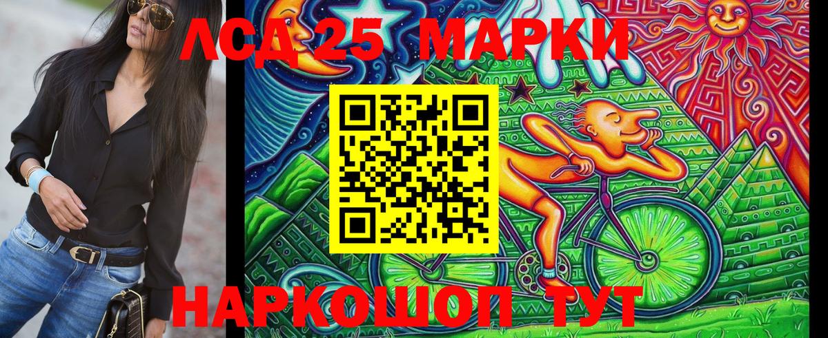 Марки NBOMe 1,5мг  Вход с VPN  Марки NBOMe 1,5мг  Рузаевка 
