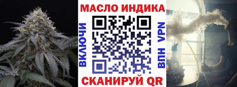 MEGA зеркало  Рузаевка  ТГК вейп с тгк 