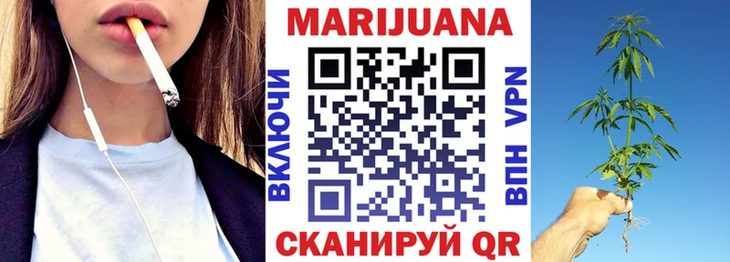 Бошки Шишки Amnesia Рузаевка