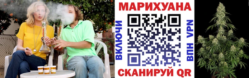 МАРИХУАНА марихуана  ОМГ ОМГ онион  Рузаевка 