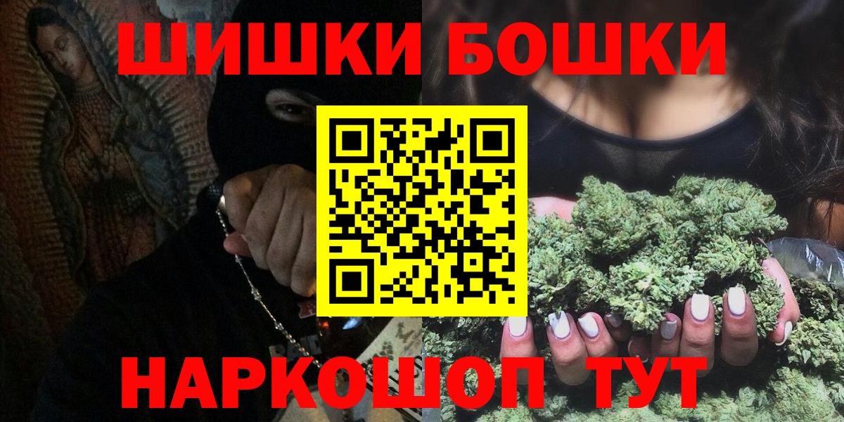 Канабис SATIVA & INDICA Рузаевка